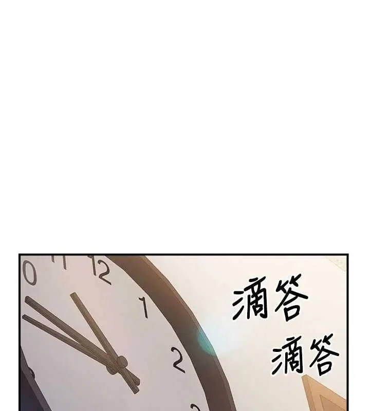 漫画《报告女班长》第64话第37张图