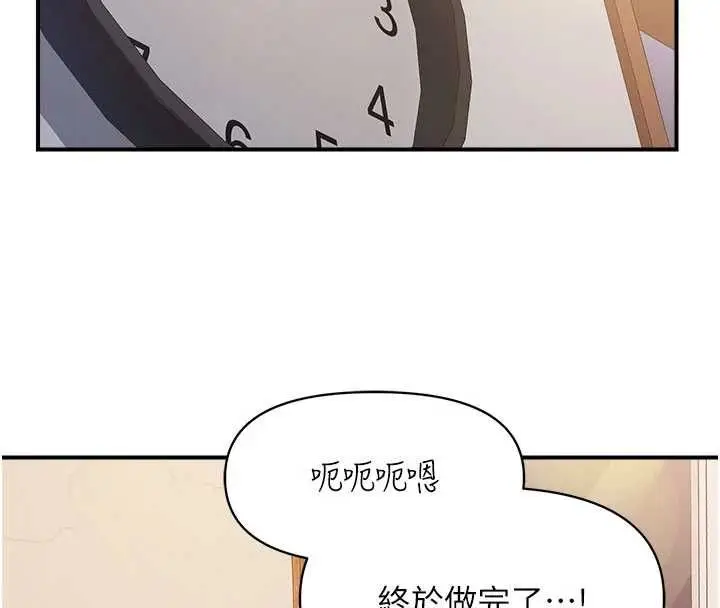 漫画《报告女班长》第64话第38张图
