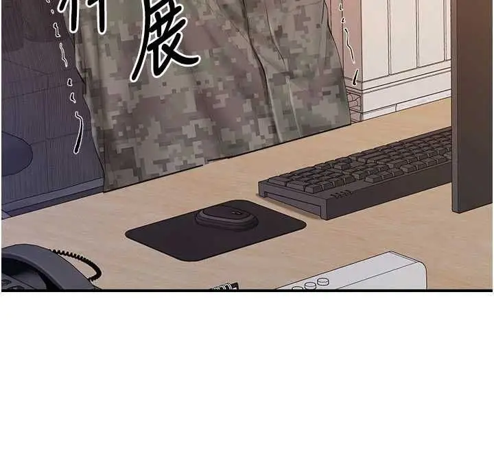 漫画《报告女班长》第64话第40张图
