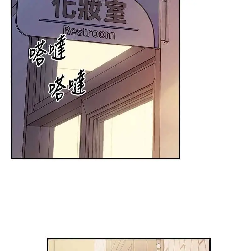 漫画《报告女班长》第64话第46张图