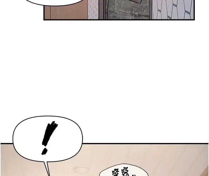 漫画《报告女班长》第64话第48张图