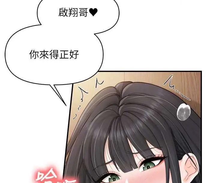 漫画《报告女班长》第64话第54张图