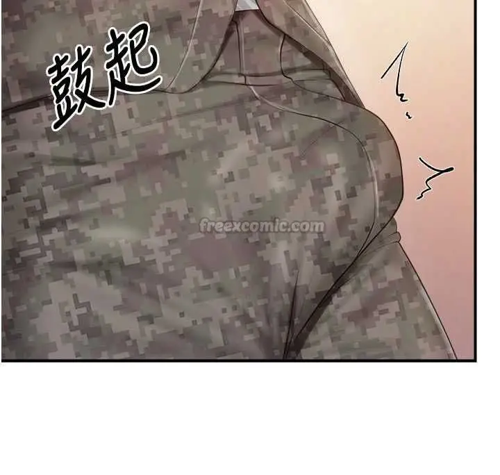 漫画《报告女班长》第64话第60张图