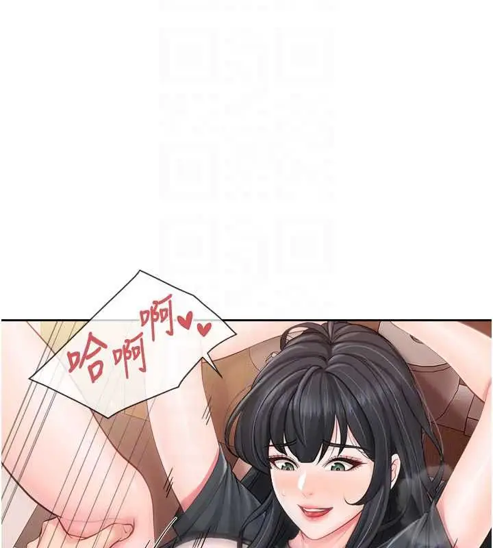 漫画《报告女班长》第64话第62张图