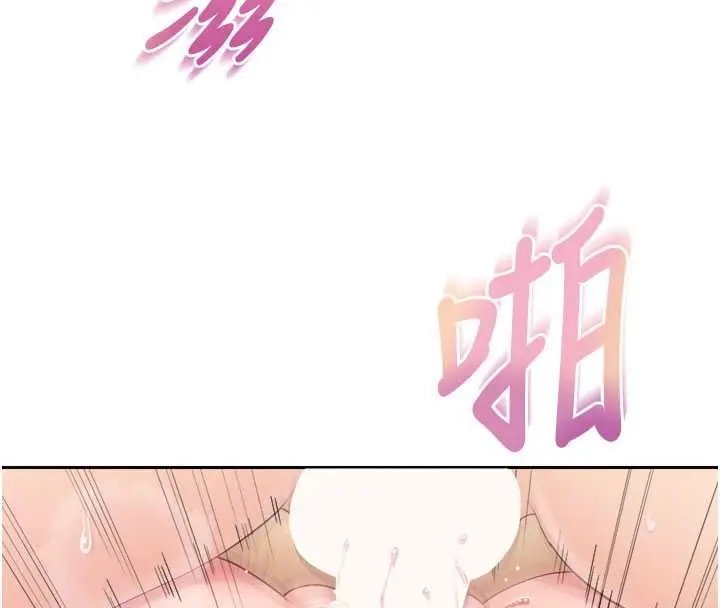 漫画《报告女班长》第64话第64张图