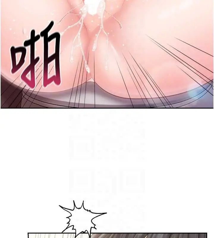 漫画《报告女班长》第64话第69张图