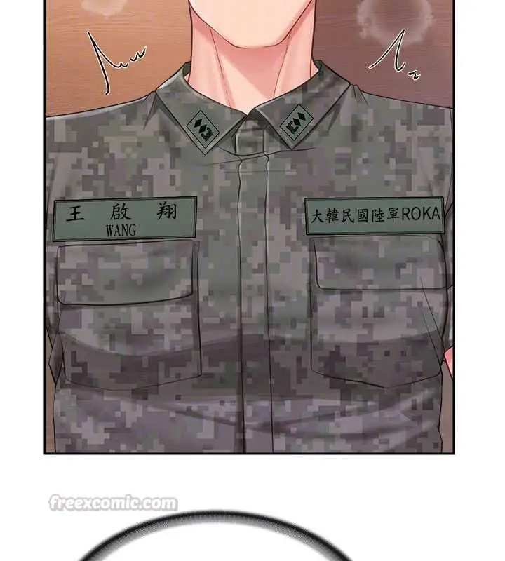 漫画《报告女班长》第64话第75张图