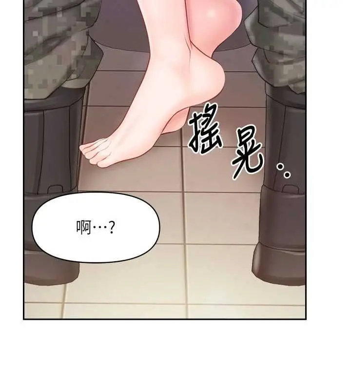 漫画《报告女班长》第64话第79张图