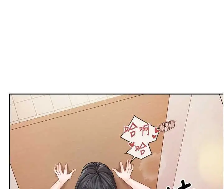 漫画《报告女班长》第64话第80张图