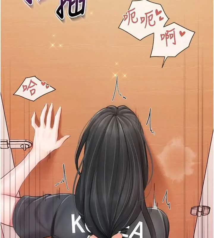 漫画《报告女班长》第64话第87张图