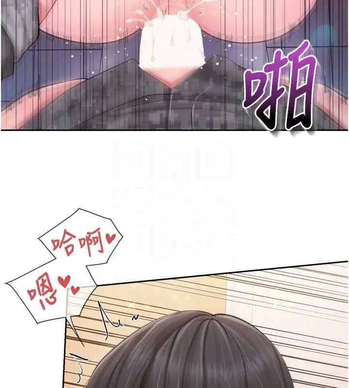 漫画《报告女班长》第64话第89张图