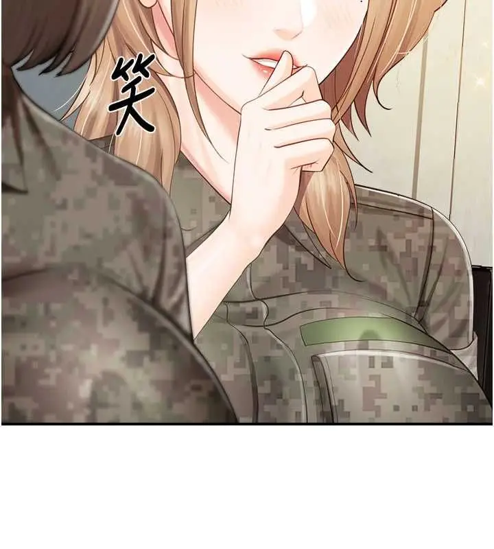 漫画《报告女班长》第64话第9张图