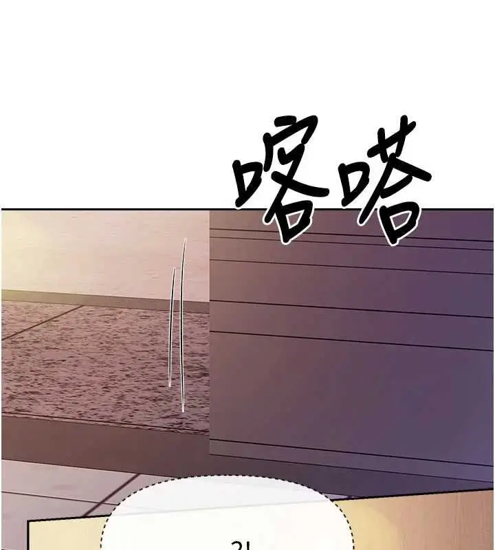 漫画《报告女班长》第64话第99张图