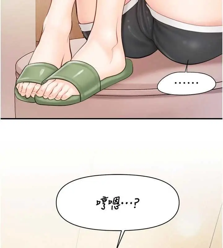 漫画《报告女班长》第65话第104张图