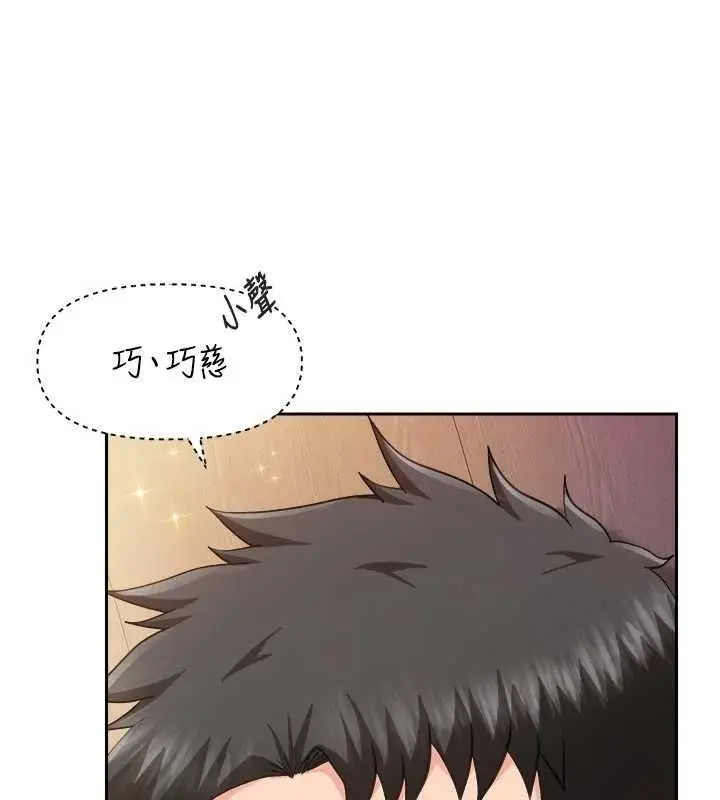 漫画《报告女班长》第65话第14张图