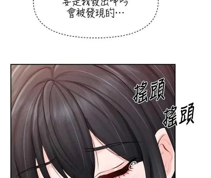漫画《报告女班长》第65话第16张图