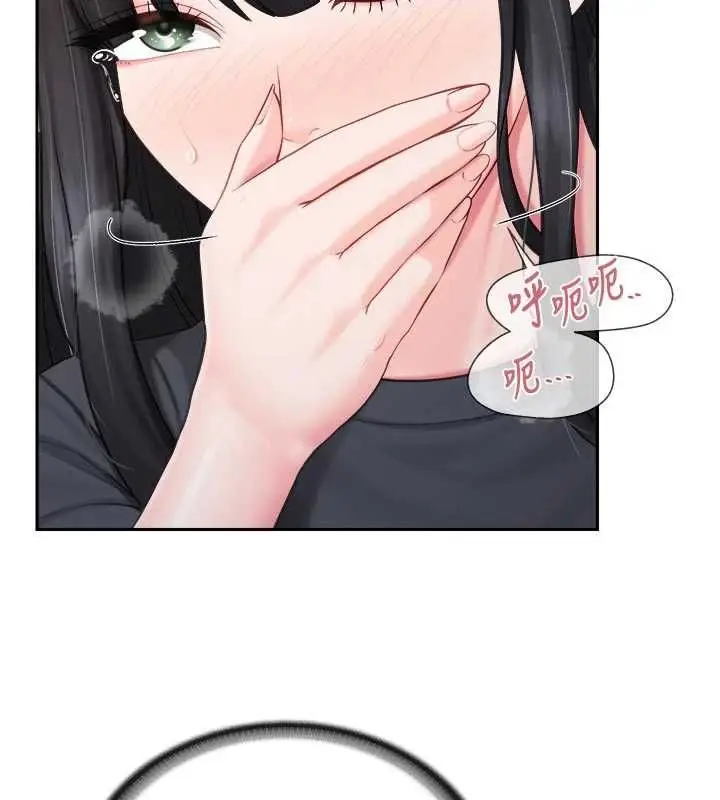 漫画《报告女班长》第65话第17张图