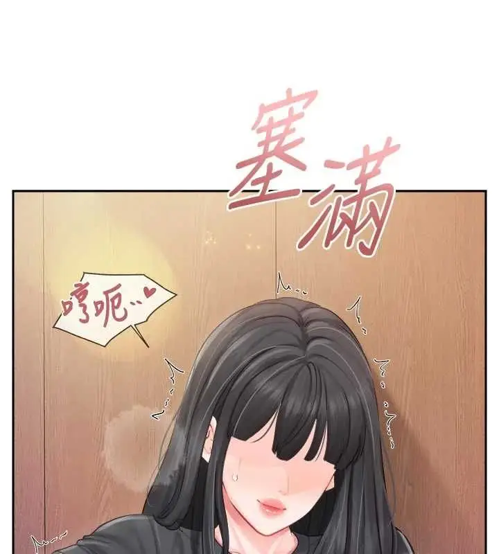 漫画《报告女班长》第65话第21张图