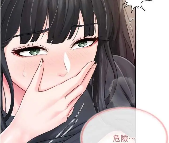 漫画《报告女班长》第65话第24张图