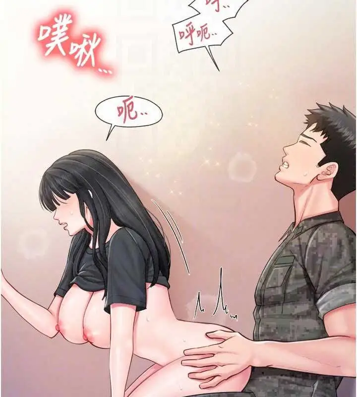 漫画《报告女班长》第65话第27张图