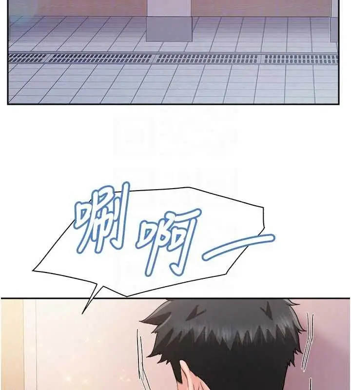 漫画《报告女班长》第65话第37张图