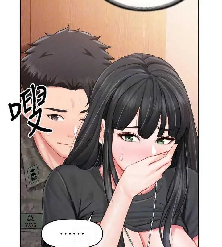 漫画《报告女班长》第65话第39张图