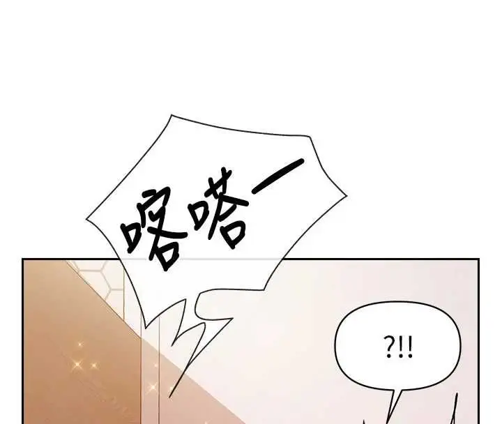 漫画《报告女班长》第65话第4张图