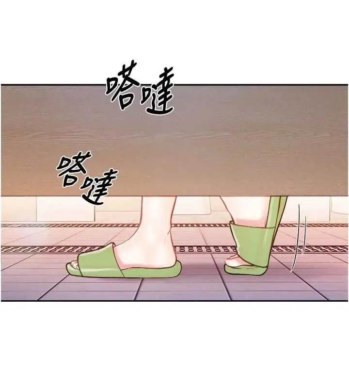 漫画《报告女班长》第65话第41张图