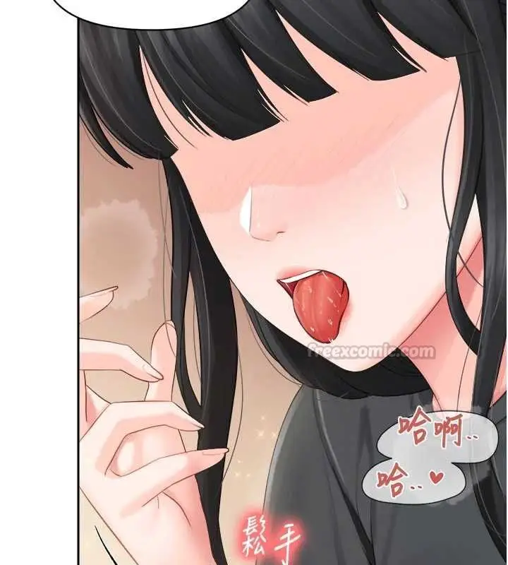 漫画《报告女班长》第65话第45张图