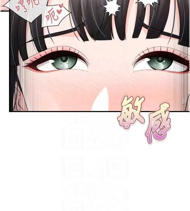 漫画《报告女班长》第65话第52张图