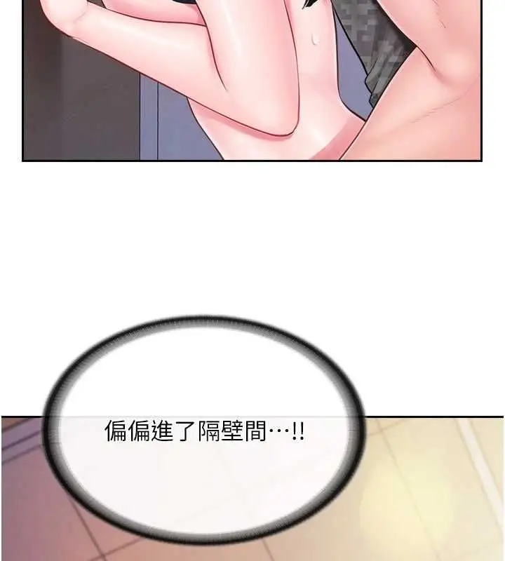 漫画《报告女班长》第65话第6张图