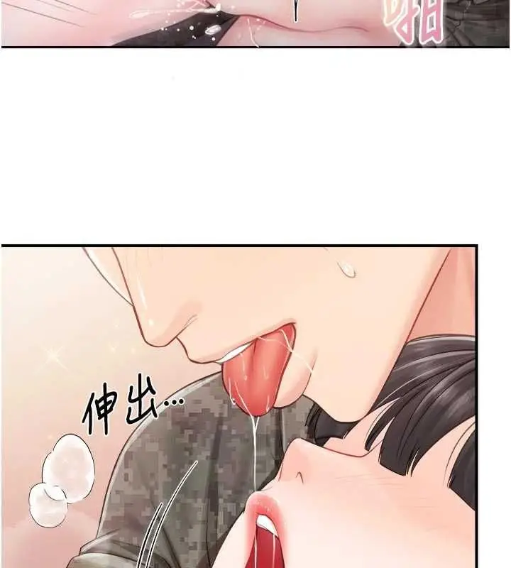 漫画《报告女班长》第65话第63张图