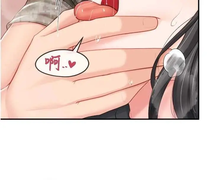 漫画《报告女班长》第65话第64张图