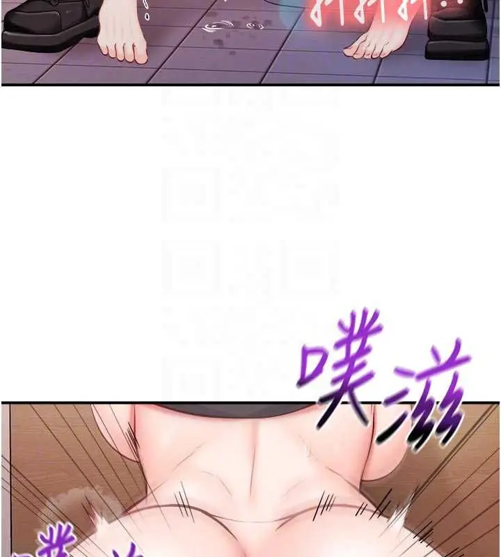 漫画《报告女班长》第65话第67张图