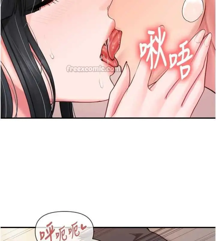 漫画《报告女班长》第65话第75张图