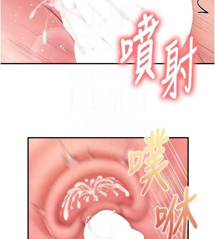 漫画《报告女班长》第65话第78张图