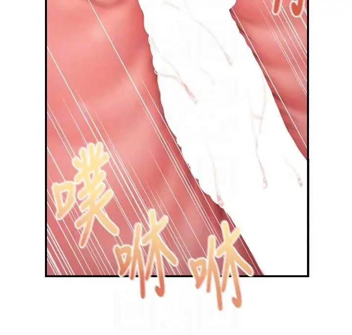 漫画《报告女班长》第65话第79张图