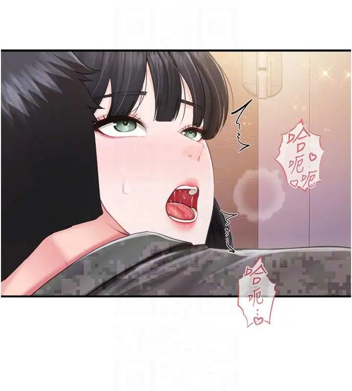 漫画《报告女班长》第65话第80张图