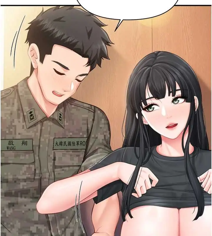 漫画《报告女班长》第65话第92张图