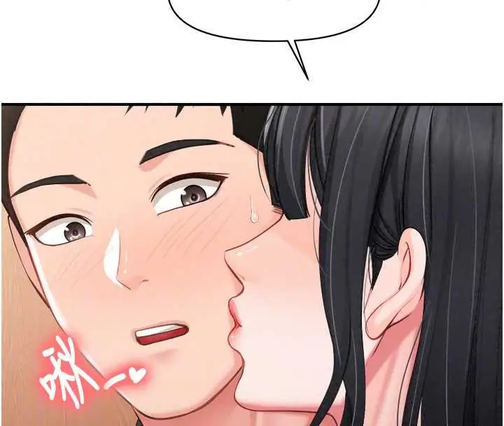 漫画《报告女班长》第65话第97张图