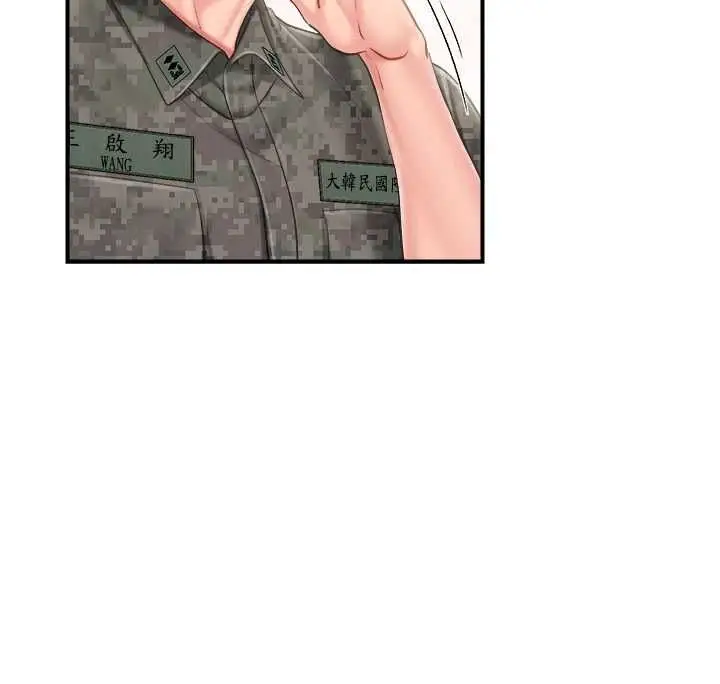漫画《报告女班长》第65话第99张图