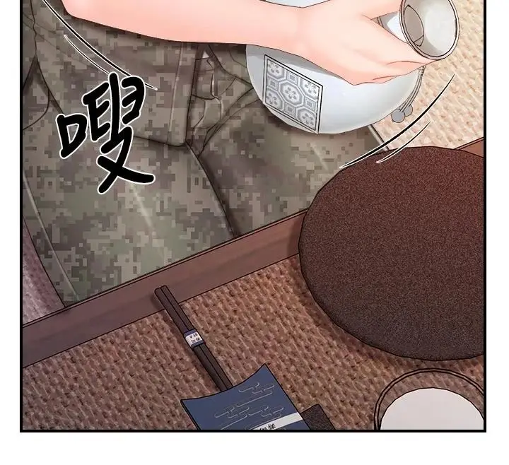 漫画《报告女班长》第66话第23张图