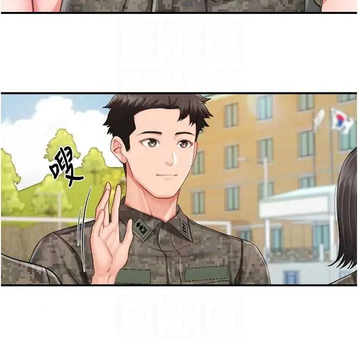 漫画《报告女班长》第66话第34张图