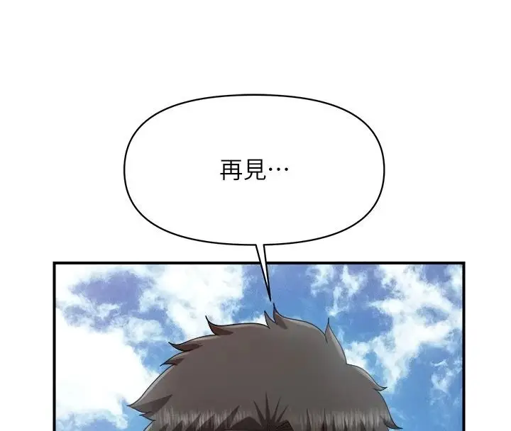 漫画《报告女班长》第66话第38张图