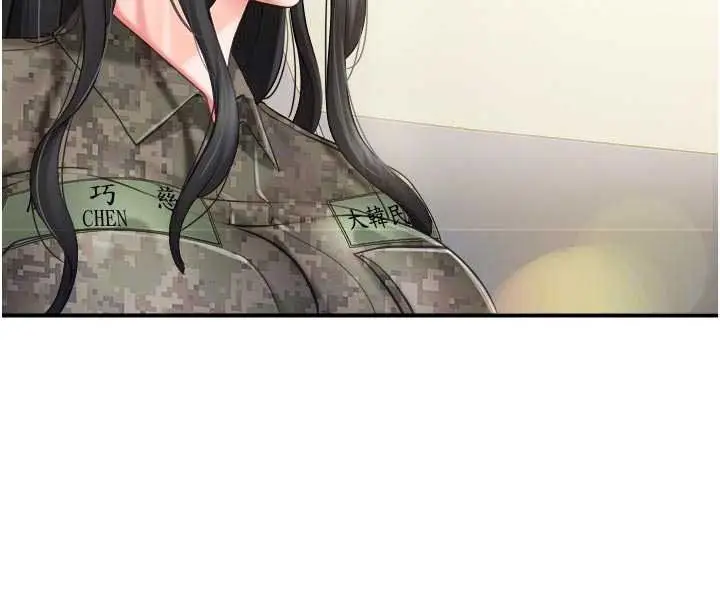 漫画《报告女班长》第66话第42张图