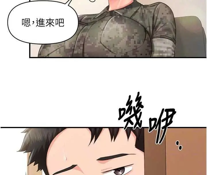 漫画《报告女班长》第66话第48张图
