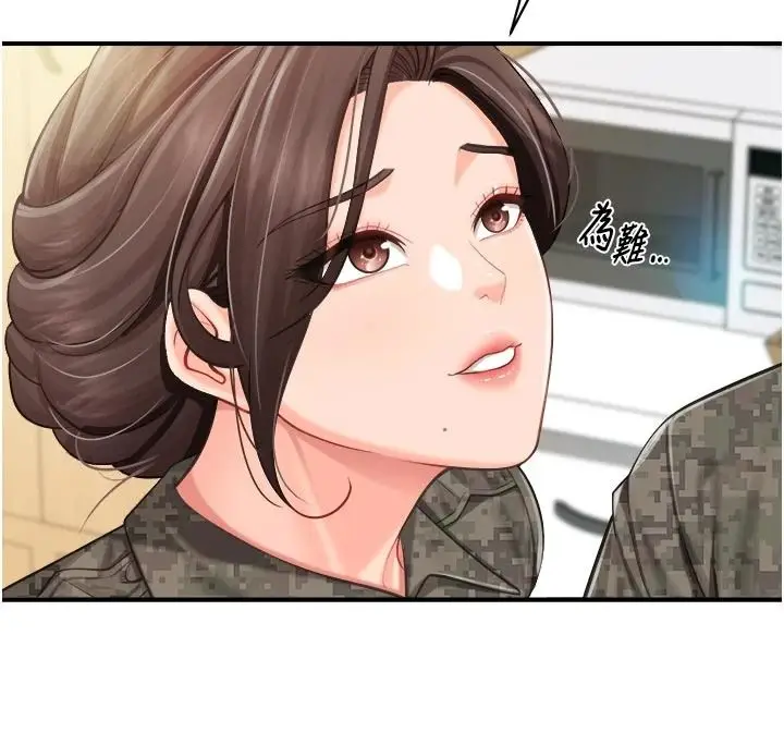 漫画《报告女班长》第66话第54张图
