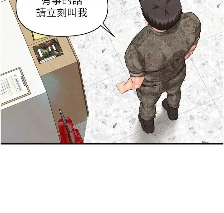 漫画《报告女班长》第66话第64张图