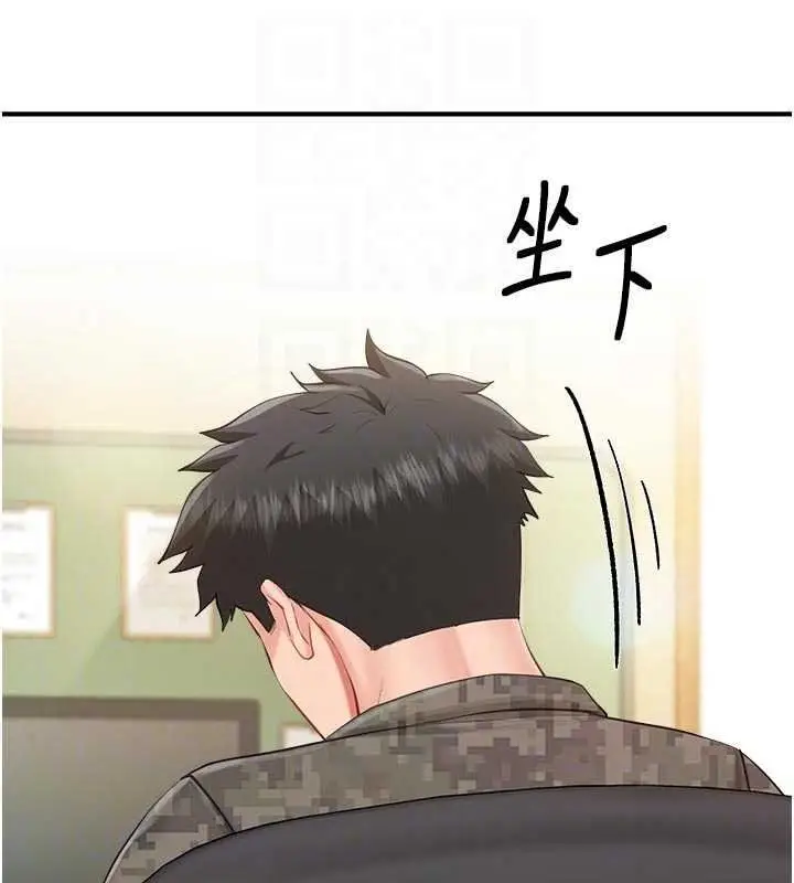 漫画《报告女班长》第66话第65张图