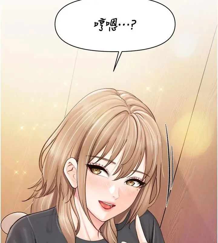 漫画《报告女班长》第66话第9张图